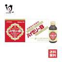 【第2類医薬品】ハイゼリーB 10本入【ゼリア新薬工業】滋養強壮保健剤 コンドロイチン・ローヤルゼリー・人参エキス配合 滋養強壮・肉体疲労時の栄養補給 ドリンク...