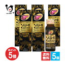 【19日限定ポイント5倍】【第2類医薬品】ヘパリーゼキングEX 50mL×5個セット【ゼリア新薬工業】ぬけにくい疲れに 滋養強壮・肉体疲労時の栄養補給 ストレス...
