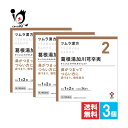 【第2類医薬品】★ツムラ漢方 葛根湯加川キュウ辛夷エキス顆粒 48包(24日分)×3個セット【ツムラ】鼻がつまってつらい方に 鼻づまり、慢性鼻炎 漢方薬 かっこ...