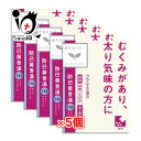 【第2類医薬品】クラシエ漢方 防已黄耆湯(ぼういおうぎとう)エキス錠Fクラシエ 96錠×5個セット【クラシエ】むくみがあり、太り気味の方に ボウイオウギトウ 一...