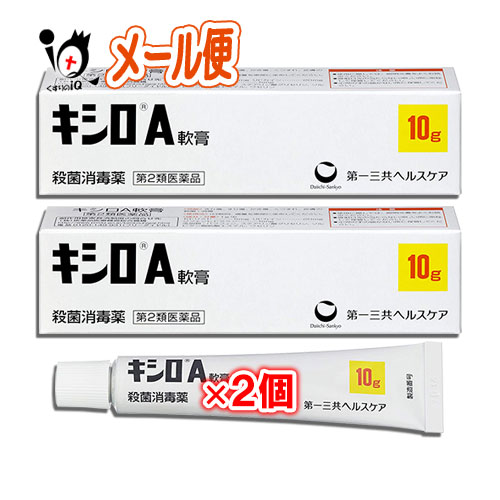 【第2類医薬品】ケーパイン 消毒薬 泡タイプ(80mL)