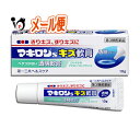 【第3類医薬品】マキロンsキズ軟...
