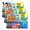 【指定第2類医薬品】★ラクピオンHスプレー 30mL×3個セット【東光薬品工業】【ラクール薬品】頭皮などの湿疹、かゆみ、かぶれに 湿疹・皮膚炎の治療薬 べたつか...
