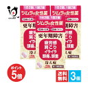 【19日限定ポイント5倍】【指定第2類医薬品】ツムラの女性薬ラムールQ 140錠(35日分)×3個セット【ツムラ】19種の生薬+8種ビタミン らむーるきゅー 更...