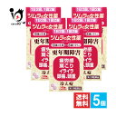 【指定第2類医薬品】ツムラの女性薬ラムールQ 140錠(35日分)×5個セット【ツムラ】19種の生薬+8種ビタミン らむーるきゅー 更年期障害、疲労感、肩こり、...