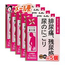 【第2類医薬品】五淋散料エキス〔細粒〕80 12包(4日分)×5個セット【松浦薬業】ごりんさん ゴリンサン 繰り返す膀胱などの炎症、不快症状に 排尿痛、残尿感、尿のにごり 繰り返す膀胱などの炎症、不快症状に 五淋の淋は、漢方では小便の渋ってポタポタとしたたるという意味を表し、また、五淋は熱淋、膏淋、血淋、石淋、砂淋という尿の出る具合や症状などを総括してつけられたものです。 ★商品説明★ 区分第2類医薬品／漢方薬／五淋散／ごりんさん／ゴリンサン／頻尿／排尿痛／日本製 内容量 2g×12包(4日分)×5個 効能・効果 体力中等度のものの次の諸症： 頻尿、排尿痛、残尿感、尿のにごり 用法・用量 次の量を食前又は食間に水又は温湯で服用してください。(食間とは食後 2-3時間を指します。) 〔年齢〕〔1回服用量〕〔1日服用回数〕 成人(15歳以上):1回1包(2.0g):3回 7歳以上15歳未満:1回2／3包(1.3g):3回 4歳以上7歳未満:1回1／2包(1.0g):3回 2歳以上4歳未満:1回1／3包(0.7g):3回 2歳未満:1回1／4包(0.5g以下):3回 《用法・用量に関連する注意》 1.用法・用量を厳守してください。 2.小児に服用させる場合には、保護者の指導監督のもとに服用させてください。 3.1歳未満の乳児には、医師の診療を受けさせることを優先し、やむを得ない場合にのみ服用させてください。 成分・分量 本品3包(6.0g)又は6.0gは ブクリョウ…3.0g、ジオウ…1.5g、トウキ…1.5g、タクシャ…1.5g、オウゴン…1.5g、モクツウ…1.5g、カンゾウ…1.5g、カッセキ…1.5g、シャクヤク…1.0g、シャゼンシ…1.5g、サンシシ…1.0g 上記より製した五淋散料エキス5.2g(乾燥物換算で約2.6gに相当)を含有する細粒剤です。 添加物としてメタケイ酸アルミン酸Mg、ヒプロメロース、結晶セルロース、乳糖、バレイショデンプン、香料を含有します。 使用上のご注意 ●してはいけないこと （守らないと現在の症状が悪化したり、副作用・事故が起こりやすくなります） 次の人は服用しないでください 3ヵ月未満の乳児 ●相談すること 1.次の人は使用前に医師、薬剤師又は登録販売者にご相談ください (1)医師の治療を受けている人。 (2)妊婦又は妊娠していると思われる人 (3)胃腸が弱く下痢しやすい人 (4)高齢者 (5)次の症状のある人　むくみ (6)次の診断を受けた人　高血圧、心臓病、腎臓病 2.服用後、次の症状があらわれた場合は副作用の可能性がありますので、直ちに使用を中止し、この文書を持って医師、薬剤師又は登録販売者にご相談ください 〔関係部位〕〔症状〕 消化器:食欲不振、胃部不快感 まれに下記の重篤な症状が起こることがあります。その場合は直ちに医師の診療を受けてください。 〔症状の名称〕〔症状〕 間質性肺炎:階段を上ったり、少し無理をしたりすると息切れがする・息苦しくなる、空せき、発熱等がみられ、これらが急にあらわれたり、持続したりする。 偽アルドステロン症、ミオパチー:手足のだるさ、しびれ、つっぱり感やこわばりに加えて、脱力感、筋肉痛があらわれ、徐々に強くなる。 腸間膜静脈硬化症:長期服用により、腹痛、下痢、便秘、腹部膨満等が繰り返しあらわれる。 3.服用後、次の症状があらわれることがありますので、このような症状の持続又は増強が見られた場合には、服用を中止し、この文書を持って医師、薬剤師又は登録販売者に相談してください。 　下痢 4.1ヵ月位服用しても症状がよくならない場合は服用を中止し、この文書を持って医師、薬剤師又は登録販売者に相談してください。 5.長期連用する場合には、医師、薬剤師又は登録販売者に相談してください。 ●保管及び取り扱い上の注意 (1)直射日光の当たらない湿気の少ない涼しい所に保管してください。 (2)小児の手の届かない所に保管してください。 (3)他の容器に入れ替えないでください。(誤用の原因になったり品質が変わることがあります。) (4)本剤は天然物を成分としていますので、製品により若干色調が異なることがありますが、効果には変わりありません。 (5)分包剤で1包を分割した残りを使用する場合には、袋の口を折り返して保管し、2日以内に使用してください。 (6)使用期限を過ぎた製品は、服用しないでください。 使用期限 出荷時より1年以上あるものをお送りします。 副作用救済制度 独）医薬品医療機器総合機構 電話:0120-149-931（フリーダイヤル） メーカー名又は販売業者名 松浦薬業株式会社 〒466-0054 名古屋市昭和区円上町24-21 お客様相談窓口:052-883-5172 受付時間 10:00-17:00(土、日、祝日を除く) 広告文責 くすりのiQ 049-274-1819 登録販売者：岩澤　有峰 JANコード 4987457080914