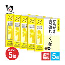 【19日限定ポイント5倍】【第2類医薬品】麦門冬湯エキス〔細粒〕54 12包(4日分)×5個セット【松浦薬業】咳 痰 たん からぜき 気管支炎 ..