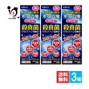 【指定第2類医薬品】★メディータム水虫プラスHT7クリーム 30g×3個セット【ラクール薬品】7つの有効成分配合 水虫・たむし治療薬 1日1回で効く ジュクジュ...