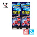 ★メディータム水虫プラスHT7液 30mL×2個セット7つの有効成分配合 水虫・たむし治療薬 1日1回で効く カサカサタイプの症状に