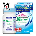 【第3類医薬品】錠剤ミルマグLX 90錠×2個セット【ロート製薬】ストレスなどによるコロコロ便もやわらかく、するん お腹が痛くなりにくい 非刺激性便秘薬 錠剤タイプ 水酸化マグネシウム配合