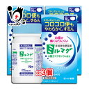 錠剤ミルマグLX 90錠×3個セットストレスなどによるコロコロ便もやわらかく、するん お腹が痛くなりにくい 非刺激性便秘薬 錠剤タイプ 水酸化マグネシウム配合