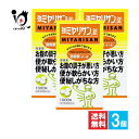 【指定医薬部外品】強ミヤリサン 錠 1000錠×3個セット【ミヤリサン製薬】おなかの調子が悪い方 便が軟らかい方 便秘しがちな方に 生きたまま腸まで届く酪酸菌(宮入菌)の整腸薬