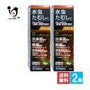 【指定第2類医薬品】★水虫薬iQクリーム 20g×2個セット【中央製薬】水虫・たむし治療薬 1日1回で効く つらい水虫のつらい諸症状に8つの成分で鎮めます みずむし いんきんたむし ぜにたむし ブテナフィン 痒み 塗り薬