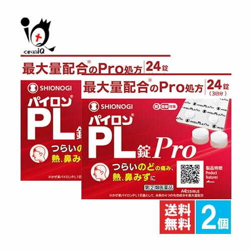 ڻ2ʡۡѥPLPro 24(3ʬ)2ĥåȡڥΥإ륹ۤĤ餤ΤɤˤߡǮɡߤ 