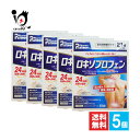 【第2類医薬品】★ロキエフェクトLXテープα 21枚入×5個セット【大石膏盛堂】肩の痛み、腰痛、関節痛に1日1回でつらい痛みのもとに効く! ロキソプロフェン テープ剤 ロキソニンジェネリック シップ 湿布 外用鎮痛消炎薬