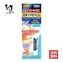 【第2類医薬品】★ロキエフェクトLXゲルα 25g【大石膏盛堂】肩・首筋・ひざに つらい痛みの元に直接浸透 ロキソプロフェン ロキソニンジェネリック 鎮痛消炎薬