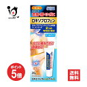 【19日限定ポイント5倍】【第2類医薬品】★ロキエフェクトLXゲルα 25g【大石膏盛堂】肩・首筋・ひざに つらい痛みの元に直接浸透 ロキソプロフェン ロキソニンジェネリック 鎮痛消炎薬
