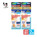 【第2類医薬品】★ロキエフェクトLXローションα 25g×2個セット【大石膏盛堂】首筋・肩・ひざに つらい痛みの元に直接効く！ ロキソプロフェン ロキソニンジェネリック クールタイプ 鎮痛消炎薬 首筋・肩・ひざに つらい痛みの元に直接効く！ クールタイプ 鎮痛消炎薬 ●すぐれた鎮痛消炎効果のあるロキソプロフェンナトリウム水和物を配合。 ●清清涼感を与えるl-メントールを配合。 ★商品説明★ 区分 第2類医薬品／肩こり・腰痛・筋肉痛の薬／鎮痛消炎薬／ロキソプロフェン／日本製 内容量 25g×2個 効能・効果 腰痛、肩こりに伴う肩の痛み、関節痛、筋肉痛、腱鞘炎(手・手首の痛み)、肘の痛み(テニス肘など)、打撲、捻挫 用法・用量 1日3〜4回、適量を患部に塗擦してください。 ≪用法・用量に関連する注意≫ (1)用法・用量を厳守してください。 (2)使用部位をラップフィルム等の通気性の悪いもので覆わないでください。 (3)本剤は、痛みやはれ等の原因になっている病気を治療するのではなく、痛みやはれ等の症状のみを治療する薬剤なので、症状がある場合だけ使用してください。 (4)塗布部を肌に数回押し当て、スポンジ部に薬液を十分しみこませてから使用してください。 (5)1回あたり約2g※、1週間あたり50gを超えて使用しないでください。(※スポンジ部を患部に押し当てたまま、約20cmスライドさせると約0.3gの薬液が出ます。これを6〜7回繰り返すと、約2gの使用量となりますので目安としてください。) (6)目に入らないように注意してください。万一、目に入った場合には、すぐに水又はぬるま湯で洗ってください。なお、症状が重い場合には、眼科医の診療を受けてください。 (7)外用にのみ使用してください。 成分・分量 100g中 ロキソプロフェンナトリウム水和物…1.13g(無水物として1g) l-メントール…3g 添加物:ヒプロメロース、クエン酸水和物、クエン酸ナトリウム水和物、エタノール、精製水 ご注意 ●してはいけないこと（守らないと現在の症状が悪化したり、副作用が起こりやすくなります） 1.次の人は使用しないでください。 (1)本剤又は本剤の成分によりアレルギー症状を起こしたことがある人 (2)本剤又は他の解熱鎮痛薬、かぜ薬、外用鎮痛消炎薬を使用してぜんそくを起こしたことがある人 (3)15歳未満の小児 2．次の部位には使用しないでください。 (1)目の周囲、粘膜等 (2)皮膚の弱い部位(顔、わきの下等) (3)しっしん、かぶれ、傷口 (4)みずむし・たむし等又は化膿している患部 3．本剤を使用している間は、他の外用鎮痛消炎薬を使用しないでください。 4．連続して2週間以上使用しないでください（本剤は痛みを一時的におさえるものです。痛み等の症状が継続する場合には、使用を中止し、医師の診療を受けてください） ●相談すること 1．次の人は使用前に医師、薬剤師又は登録販売者に相談してください。 (1)医師の治療を受けている人 (2)薬などによりアレルギー症状を起こしたことがある人 (3)妊娠又は妊娠していると思われる人 (4)高齢者 (5)次の診断を受けた人 　　気管支ぜんそく 2.服用後、次の症状があらわれた場合は副作用の可能性がありますので、直ちに服用を中止し、この文書を持って医師、薬剤師又は登録販売者にご相談ください 〔関係部位〕〔症状〕 皮膚:発疹・発赤、かゆみ、はれ、ヒリヒリ感、かぶれ、水疱、青あざができる、色素沈着 消化器:胃部不快感、みぞおちの痛み その他:むくみ まれに下記の重篤な症状が起こることがあります。その場合は直ちに医師の診療を受けてください。 〔症状の名称〕〔症状〕 ショック(アナフィラキシー):使用後すぐに、皮膚のかゆみ、じんましん、声のかすれ、くしゃみ、のどのかゆみ、息苦しさ、動悸、意識の混濁等があらわれる。 3.使用後、次の症状があらわれることがありますので、このような症状の持続又は増強が見られた場合には、使用を中止し、この文書を持って医師、薬剤師又は登録販売者に相談してください。 　　下痢・軟便 4.5〜6日間使用しても症状がよくならない場合は使用を中止し、この文書を持って医師、薬剤師又は登録販売者に相談してください（他の疾患の可能性があります） ●保管及び取扱い上の注意 (1)直射日光の当たらない涼しい所に密栓して保管してください。 (2)小児の手の届かない所に保管してください。 (3)他の容器に入れ替えないでください。(誤用の原因になったり品質が変わります) (4)火気に近づけないでください。 (5)メガネ、時計、アクセサリー等の金属類、アルコール類や油脂類等で変質・変色のおそれのあるもの(プラスチック製品、化学繊維、皮革、家具、床等)への本剤の付着は避けてください。 (6)使用期限を過ぎた製品は使用しないでください。使用期限内であっても、品質保持の点から開封後はなるべく早く使用してください。 ◆その他、本品記載の使用法・使用上の注意をよくお読みの上ご使用ください。 使用期限 出荷時より1年以上あるものをお送りします。 副作用救済制度 （独）医薬品医療機器総合機構 電話:0120-149-931（フリーダイヤル） メーカー名又は販売業者名 発売元:株式会社 大石膏盛堂 〒841-0037 佐賀県鳥栖市本町1丁目933番地 製造販売元:新生薬品株式会社 〒930-0364 富山県中新川郡上市町横越16番1 消費者相談窓口:076-472-0361 受付時間 9:00〜17:00(土、日、祝日を除く) 広告文責 くすりのiQ 049-274-1819 登録販売者：岩澤　有峰 JANコード 4987475120166