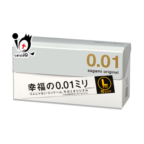 サガミオリジナル001-Lサイズ 10コ入【相模ゴム工業】幸福の0.01ミリ★ゴムじゃないコンドーム★