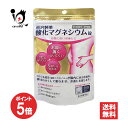 【19日限定ポイント5倍】【第3類医薬品】原沢製薬 酸化マグネシウム錠 360錠入【原沢製薬】自然に近いお通じに お腹が痛くなりにくい クセになりにくい 非刺激性便秘薬 酸化マグネシウム配合