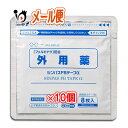 【第2類医薬品】★シンパスFBテープα 8枚入×10個セット【タカミツ】肩・腰・関節の痛みにフェルビナクが効く! テープ剤 シップ 鎮痛消炎薬