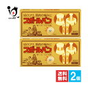 スポールバン 30本入×2個セット【祐徳薬品工業】【管理医療機器】肩のコリ、筋肉の痛みに 痛くないはり治療 貼る鍼治療 ハリ治療 鍼治療器具