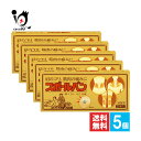 スポールバン 30本入×5個セット【祐徳薬品工業】【管理医療機器】肩のコリ、筋肉の痛みに 痛くないはり治療 貼る鍼治療 ハリ治療 鍼治療器具