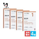 【第2類医薬品】★ツムラ漢方 葛根湯エキス顆粒A 20包(10日分)×4個セット【ツムラ】かぜのひきはじめの方に かぜの初期、肩こり、頭痛 漢方のかぜ薬 かっこんとう カッコントウ