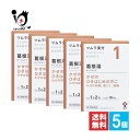 【第2類医薬品】★ツムラ漢方 葛根湯エキス顆粒A 20包(10日分)×5個セット【ツムラ】かぜのひきはじめの方に かぜの初期、肩こり、頭痛 漢方のかぜ薬 かっこんとう カッコントウ