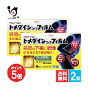【1日限定ポイント5倍】【指定第2類医薬品】★トメダインコーワフィルム 6枚入×2個セット【Kowa 興和】突然の下痢に小さなこの1枚が効く!不意の下痢に 水な...