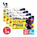 【1日限定ポイント5倍】【指定第2類医薬品】★トメダインコーワフィルム 6枚入×4個セット【Kowa 興和】突然の下痢に小さなこの1枚が効く!不意の下痢に 水な...