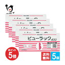 【19日限定ポイント5倍】【第2類医薬品】ビューラックA 400錠×5個セット【皇漢堂製薬】頑固な常習的な便秘に悩まれている方に ビサコジル成分配合便秘治療薬