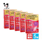 【第3類医薬品】ビュークリアビタコンタクト 12mL×5個セット【ゼリア新薬】眼科用薬 目の疲れ、コンタクトレンズ装着時の不快感に 目薬 うるおい角膜保護成分コンドロイチン配合 ピント調節成分のビタミンB12シアノコバラミン配合