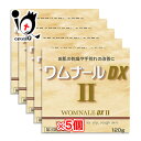 【第3類医薬品】ワムナールDXII 120g×5個セット【ゼリア新薬】お肌の乾燥や手荒れの改善に 皮膚軟化薬のクリーム剤 保湿クリーム 尿素20%配合