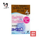 【第3類医薬品】★エーゼットA 12mL【ゼリア新薬】眼科用薬 目のかゆみ・目の充血に 目薬 うるおい角膜保護成分コンドロイチン配合 目の充血・目のかゆみ・目のかすみ・目の疲れ 花粉症 アレルギー
