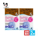 【第3類医薬品】★エーゼットA 12mL×2個セット【ゼリア新薬】眼科用薬 目のかゆみ・目の充血に 目薬 うるおい角膜保護成分コンドロイチン配合 目の充血・目の...