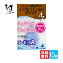 【第3類医薬品】★エーゼットA 12mL×10個セット【ゼリア新薬】眼科用薬 目のかゆみ・目の充血に 目薬 うるおい角膜保護成分コンドロイチン配合 目の充血・目のかゆみ・目のかすみ・目の疲れ 花粉症 アレルギー