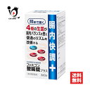 【19日限定ポイント5倍】【第3類医薬品】ファスコン整腸錠プラス 360錠【京都薬品ヘルスケア】乳酸菌配合整腸薬 4種の生菌が腸内バランスを整え便通のリズムを改...