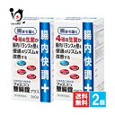 【第3類医薬品】ファスコン整腸錠プラス 360錠×2個セット【京都薬品ヘルスケア】乳酸菌配合整腸薬 4種の生菌が腸内バランスを整え便通のリズムを改善する 整腸 ...