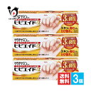 【第3類医薬品】ケラチナミンコーワヒビエイド 35g×3個セット【Kowa 興和】ひび・あかぎれ治療薬 くり返すひび・あかぎれを治療し、割れにくい肌へ改善してい...