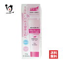 【第2類医薬品】ヒケロイドクリーム 50g【万協製薬】うるおいのある健康は肌へ 乾燥が気になるお肌の治療薬 ヘパリン類似物質クリーム 皮膚の薬 肌荒れ 乾燥肌 ...