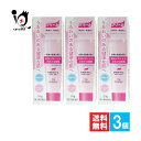 【第2類医薬品】ヒケロイドクリーム 50g×3個セット【万協製薬】うるおいのある健康は肌へ 乾燥が気になるお肌の治療薬 ヘパリン類似物質クリーム 皮膚の薬 肌荒...