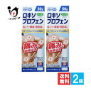 【第2類医薬品】★かいつうせんLX 50g×2個セット【東宝製薬】【伊丹製薬】肩こり・腰痛・関節痛に ロキソプロフェンナトリウム配合 ローション 微香性 鎮痛消炎剤 塗り薬 シップ 湿布 外用剤 4955103006014