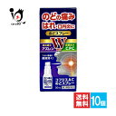 【第3類医薬品】コフジスACのどスプレー 30mL×10個セット【福地製薬】のどの痛み・はれ・口内炎に 消炎成分アズレン・殺菌成分CPC配合 口腔咽喉薬 498...