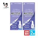 【第3類医薬品】パープルショットAZC のどスプレー 30mL×2個セット【白金製薬】【訳あり特別価格】のどの炎症によるつらいのどの痛み・口内炎に 水溶性アズレ...