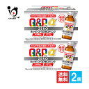 【指定医薬部外品】キューピーコーワαZEROドリンク 100mL×10本入×2個セット【Kowa 興和】からだ全体の疲れ・だるさに 効き目しっかり糖類ゼロ!疲労回復 栄養補給 タウリン1500mg配合(4)