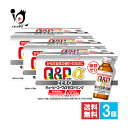 【19日限定ポイント5倍】【指定医薬部外品】キューピーコーワαZEROドリンク 100mL×10本入×3個セット【Kowa 興和】からだ全体の疲れ・だるさに 効...