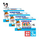 【19日限定ポイント5倍】【指定医薬部外品】キューピーコーワiドリンク 100mL×10本入×3個セット【Kowa 興和】眼がツライと感じた時に速攻1本!「疲れ...