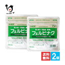 【第2類医薬品】★リフェンダFBテープEX ラミネート袋(箱なし) 7枚入×2個セット【タカミツ】肩の痛み・関節痛・腰痛に 経皮吸収型鎮痛消炎剤 フェルビナク5...