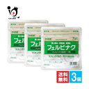 【第2類医薬品】★リフェンダFBテープEX ラミネート袋(箱なし) 7枚入×3個セット【タカミツ】肩の痛み・関節痛・腰痛に 経皮吸収型鎮痛消炎剤 フェルビナク5...